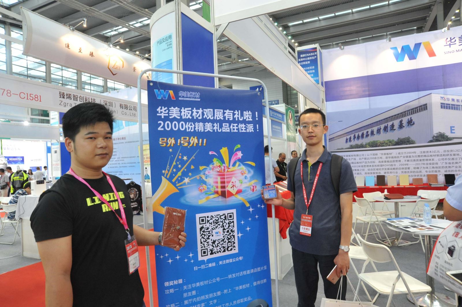 2024新澳门2024原料网