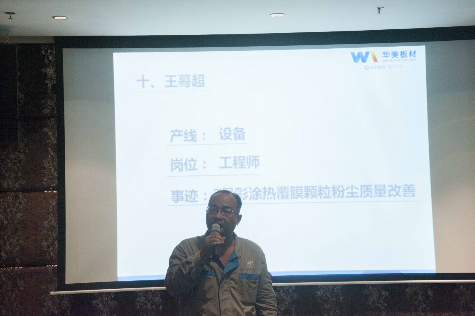 2024新澳门2024原料网