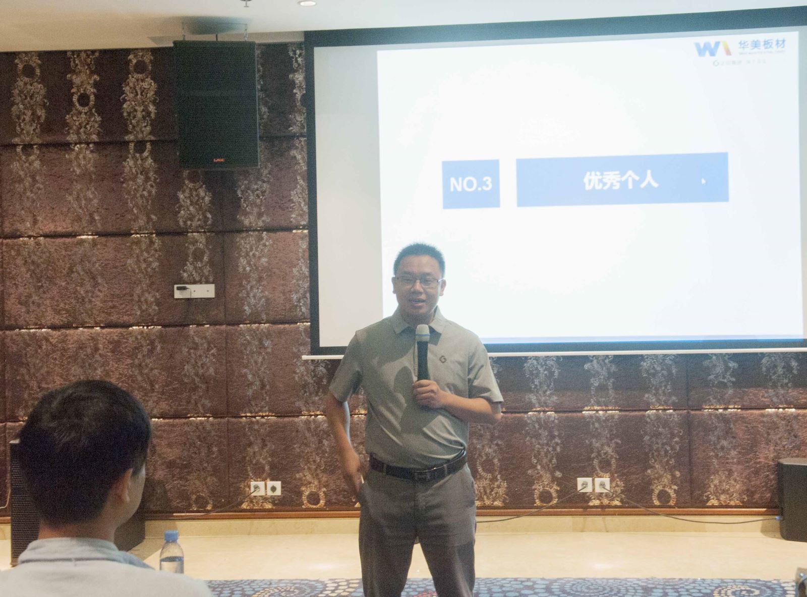 2024新澳门2024原料网