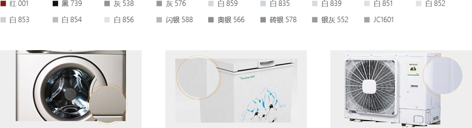 2024新澳门2024原料网