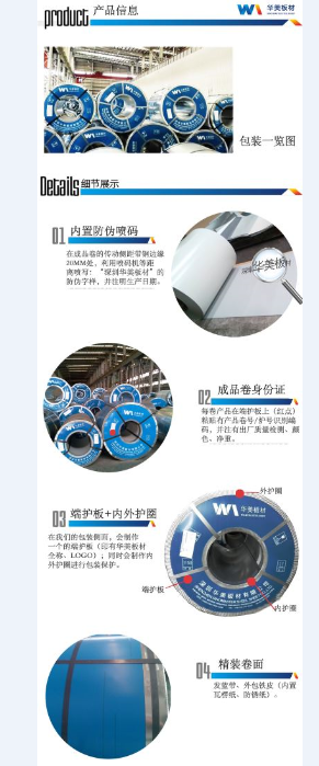 2024新澳门2024原料网