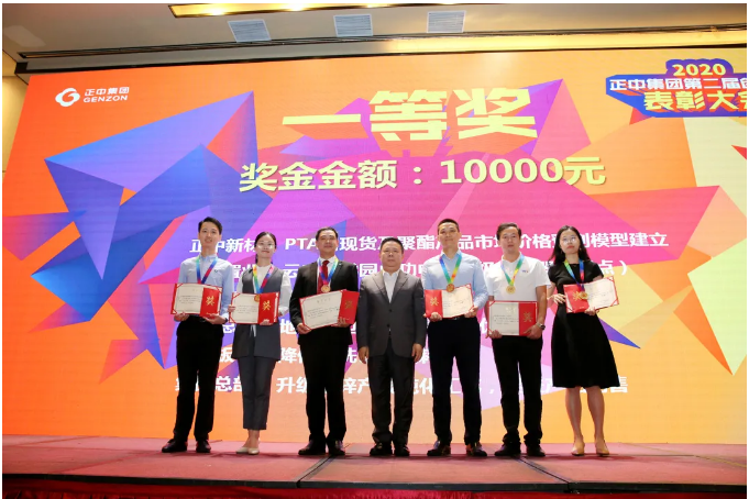 2024新澳门2024原料网
