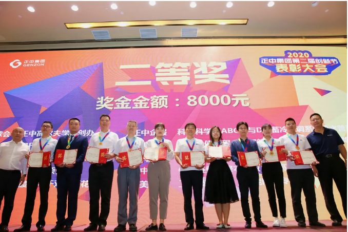 2024新澳门2024原料网