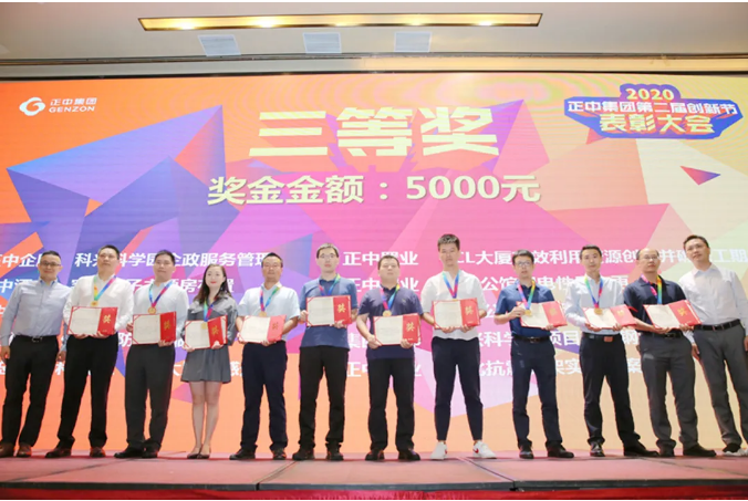 2024新澳门2024原料网