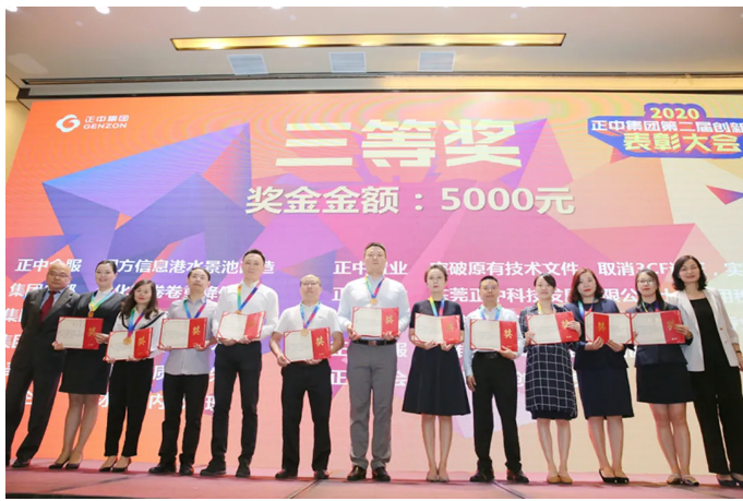 2024新澳门2024原料网