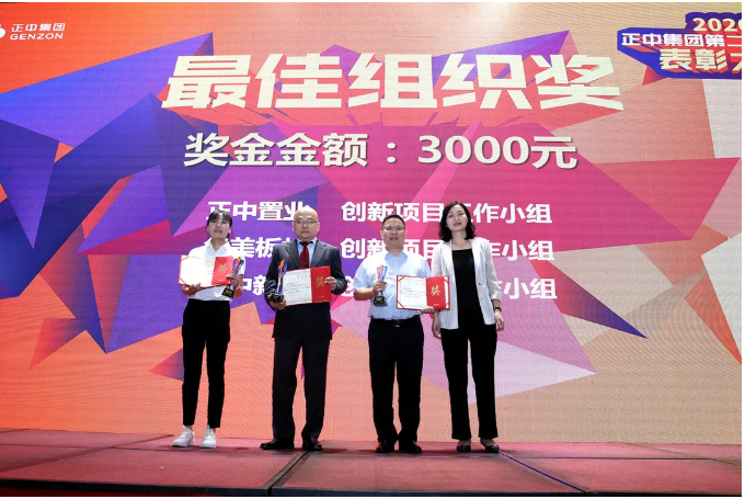 2024新澳门2024原料网