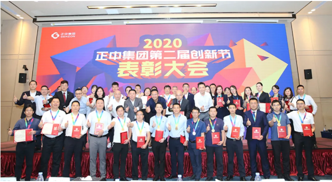2024新澳门2024原料网