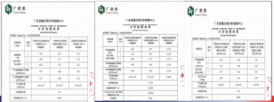2024新澳门2024原料网