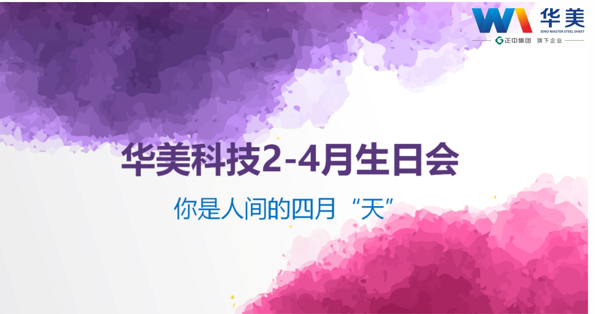 2024新澳门2024原料网