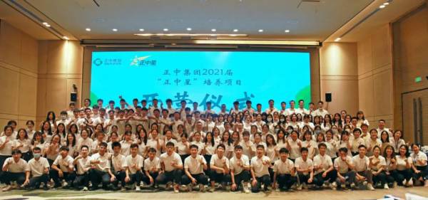 2024新澳门2024原料网