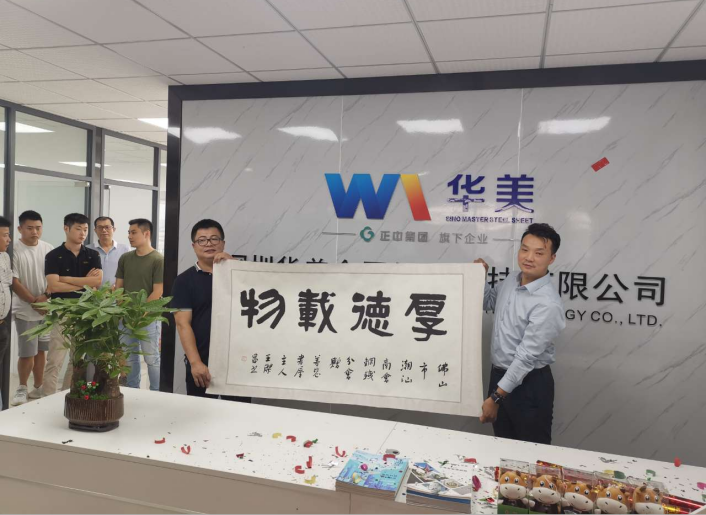 2024新澳门2024原料网