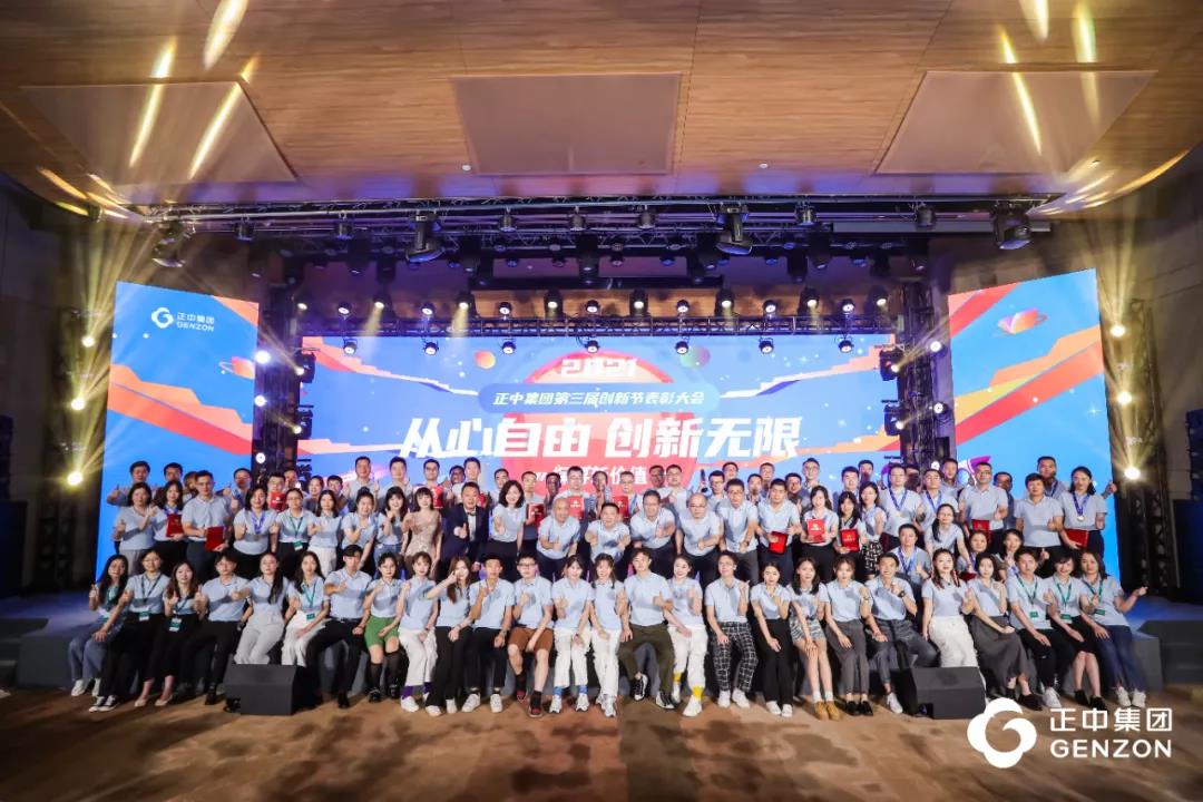 2024新澳门2024原料网