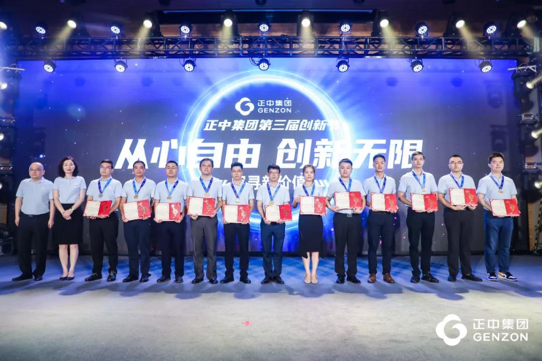 2024新澳门2024原料网