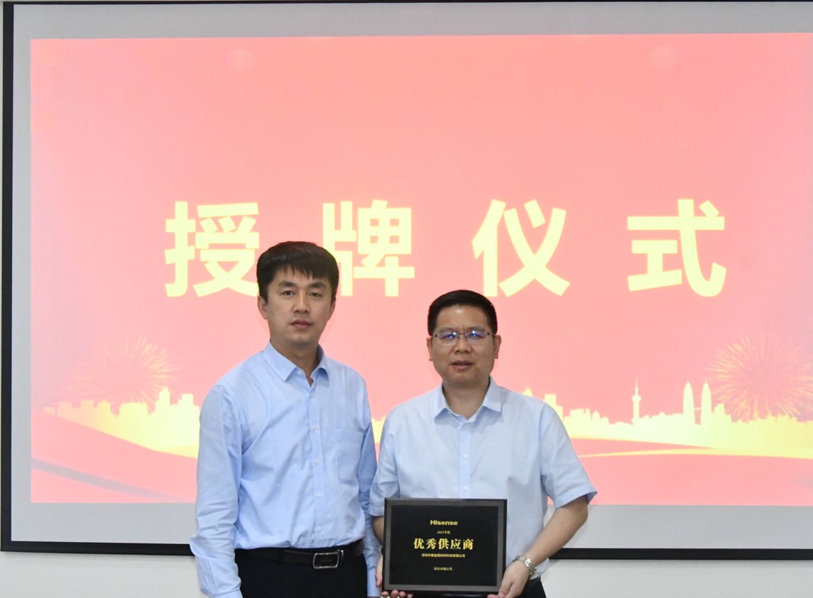 2024新澳门2024原料网