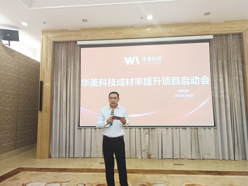 2024新澳门2024原料网